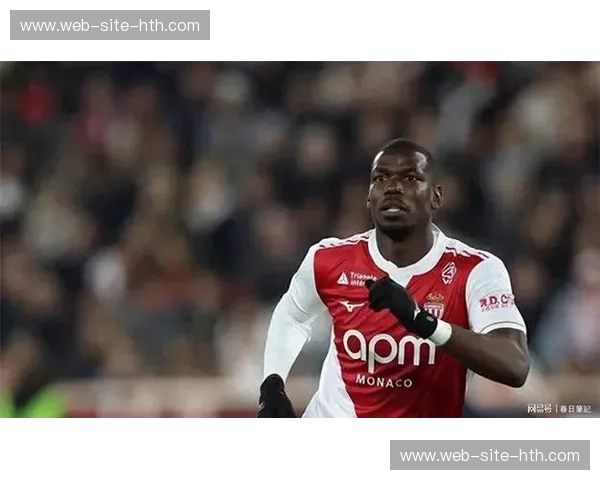 博格巴长期缺阵影响摩纳哥中场调度 冬窗未补强埋隐患 博格巴长期缺阵影响摩纳哥中场调度 冬窗未补强埋隐患